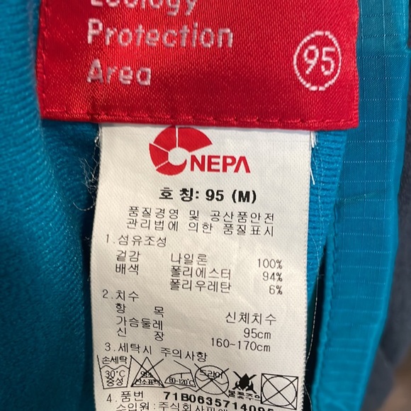 NEPA windbreaker jacket - Medium - Picture 10 of 10